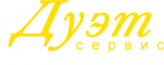 Логотип сервисного центра Дуэт сервис