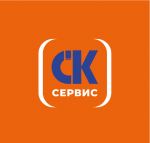 Логотип сервисного центра СК-Сервис