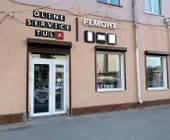 Сервисный центр QLine_Service фото 19