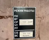 Сервисный центр Ремонт инструмента фото 1